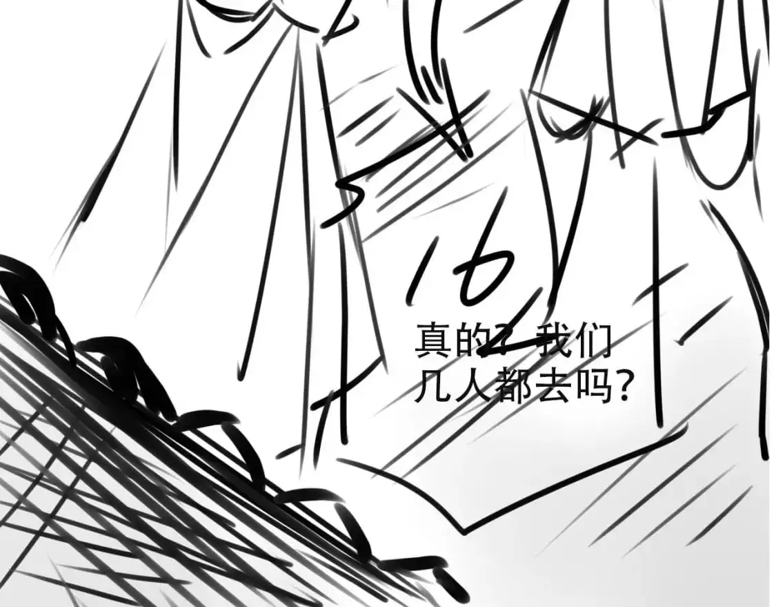 第153话 新角色登场 第82页