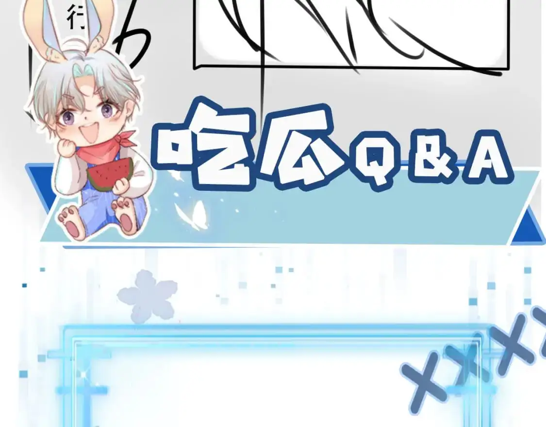 第153话 新角色登场 第84页