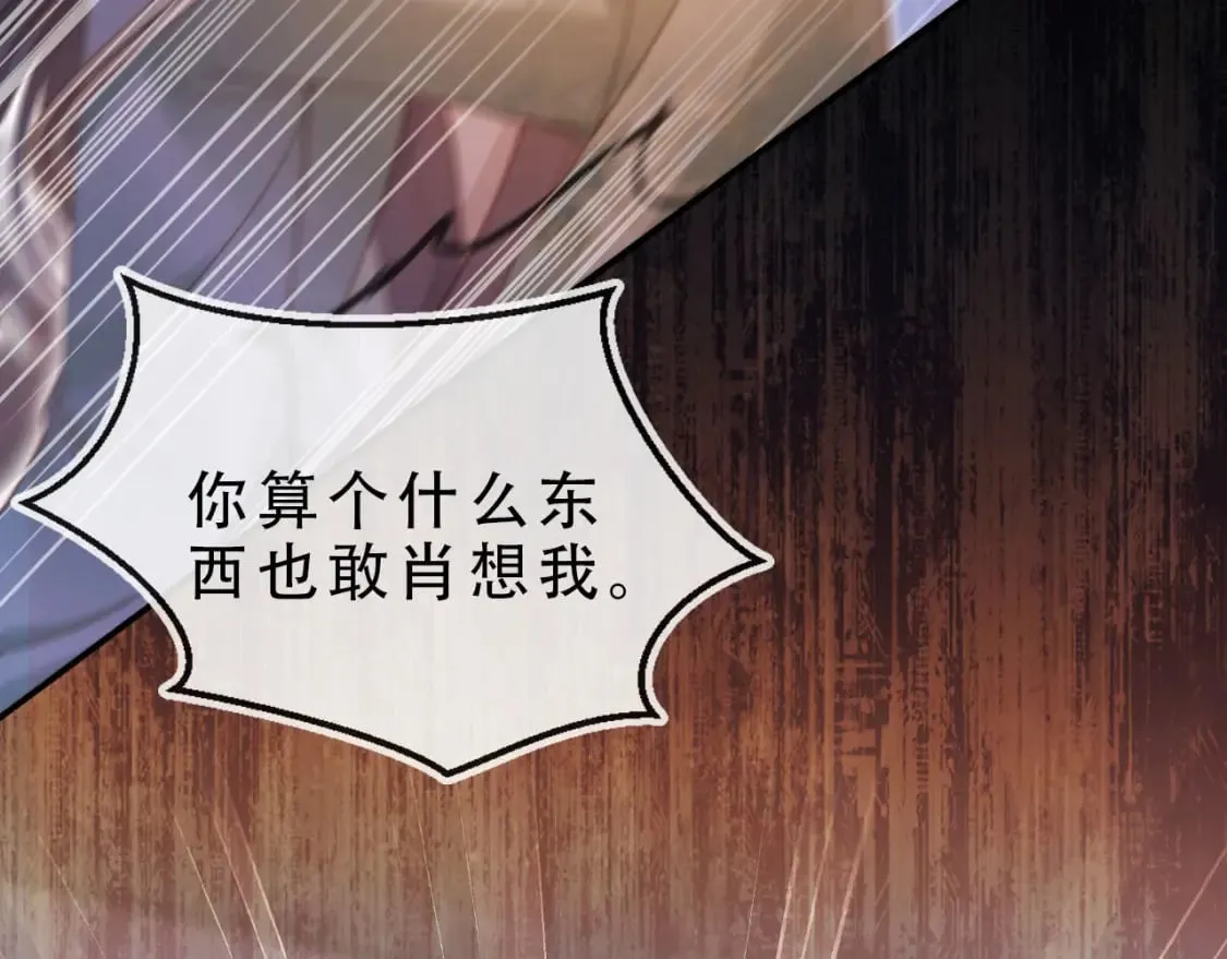 完结篇 再也不分开 第13页