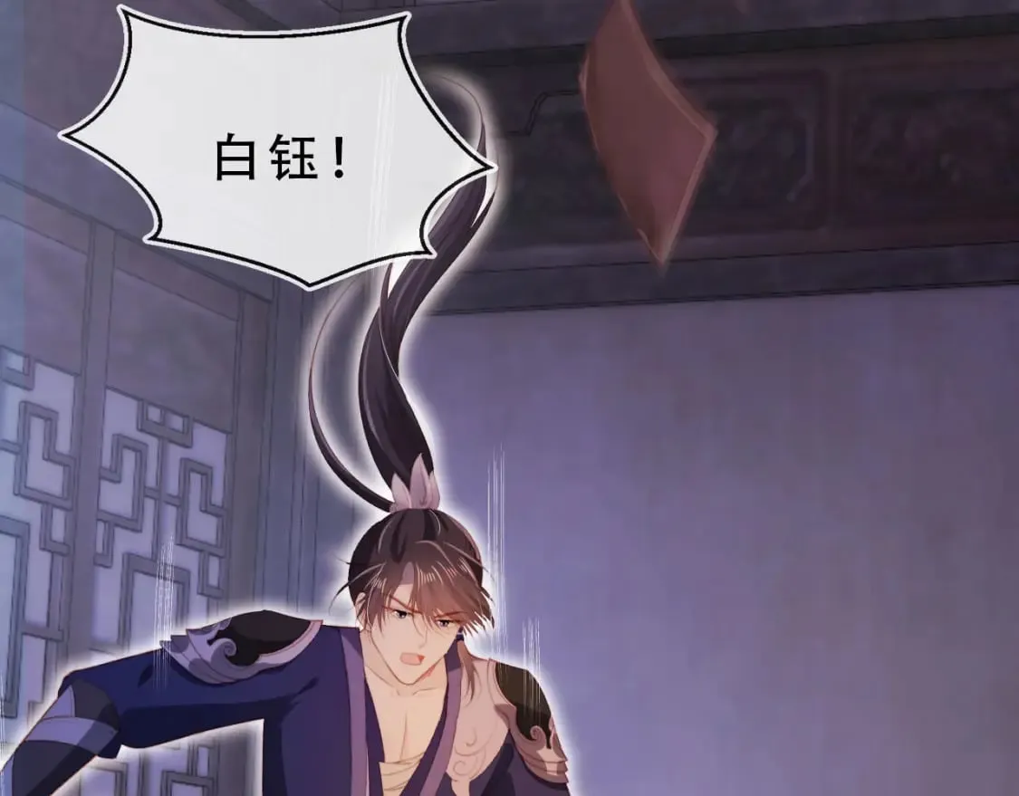 完结篇 再也不分开 第19页