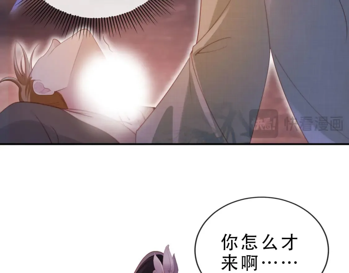 完结篇 再也不分开 第21页