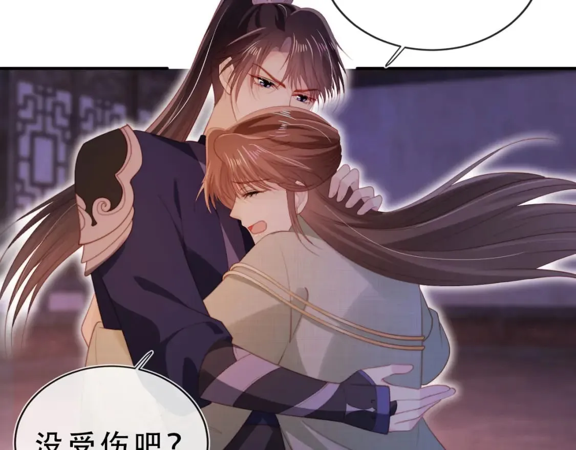 完结篇 再也不分开 第22页