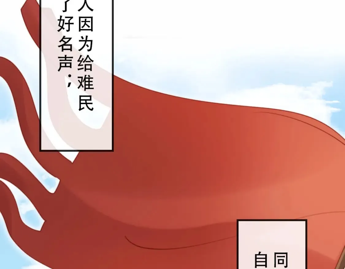 完结篇 再也不分开 第40页