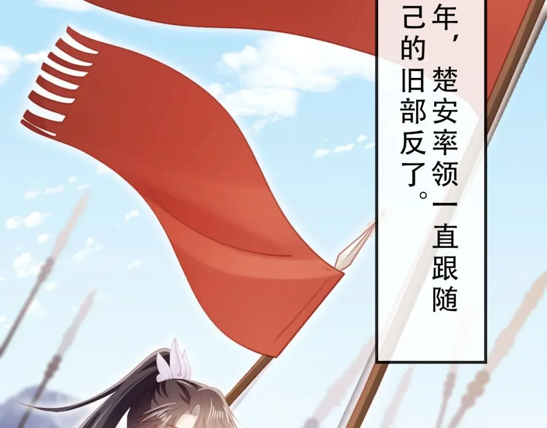 完结篇 再也不分开 第41页
