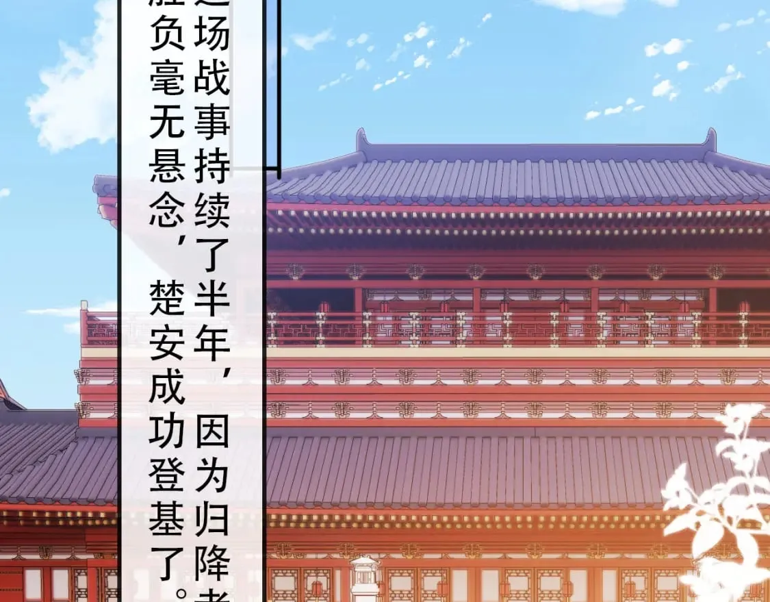 完结篇 再也不分开 第58页