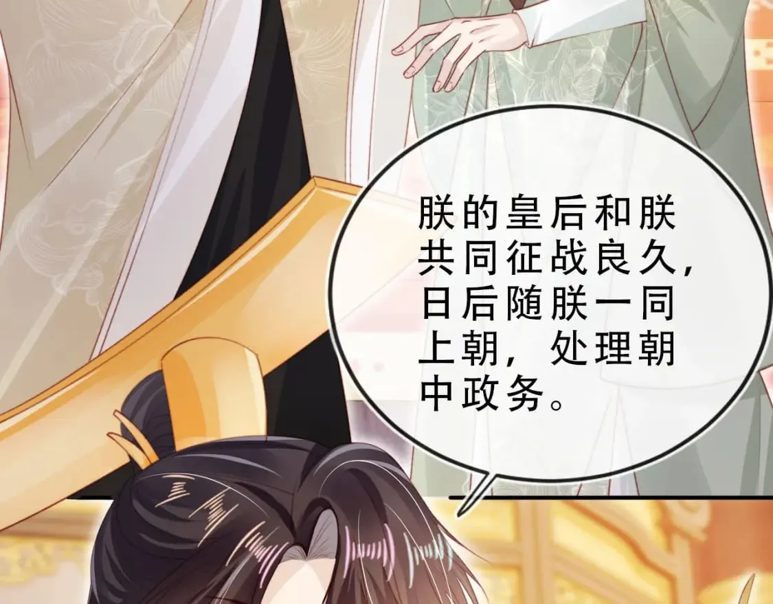 完结篇 再也不分开 第62页