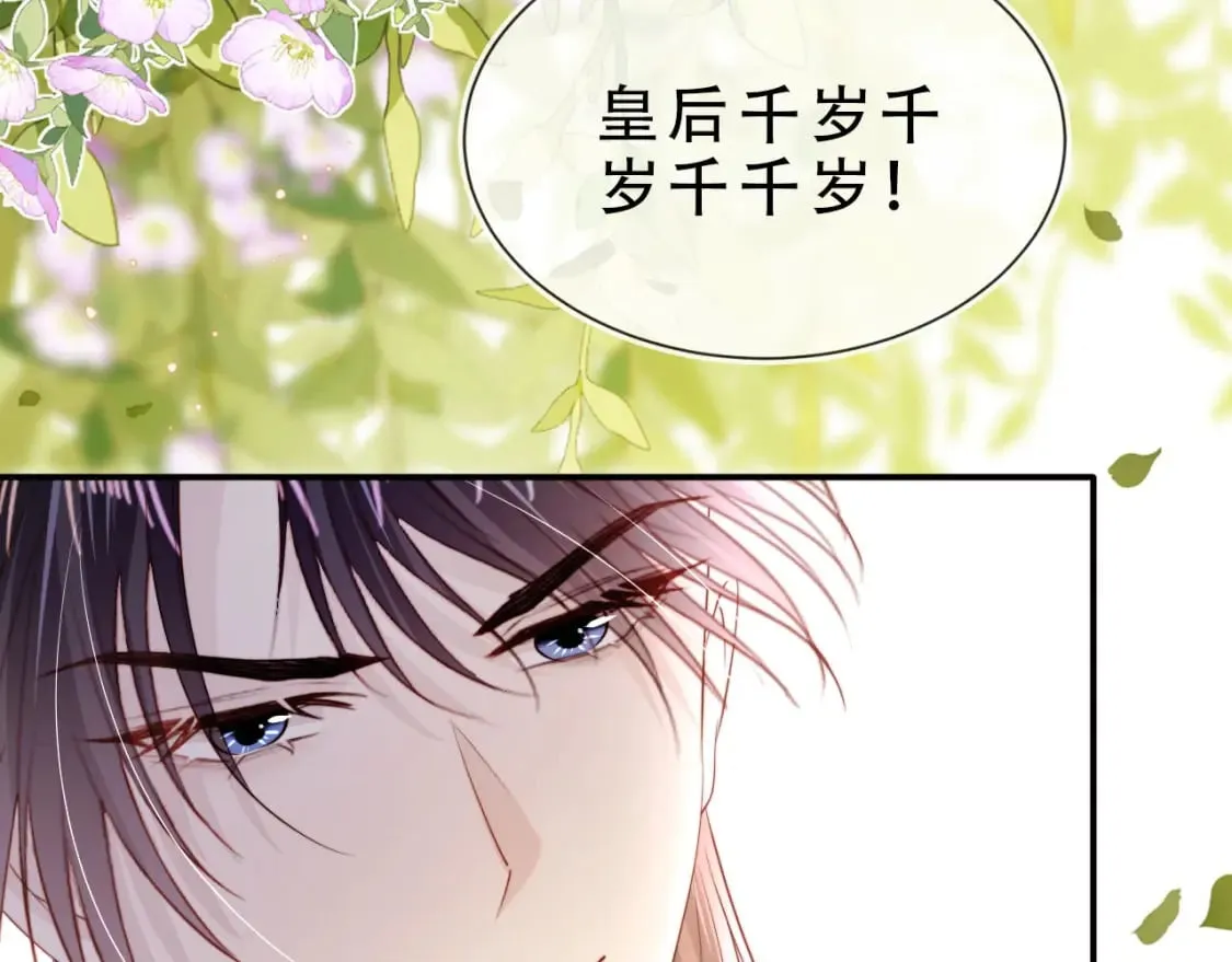 完结篇 再也不分开 第65页