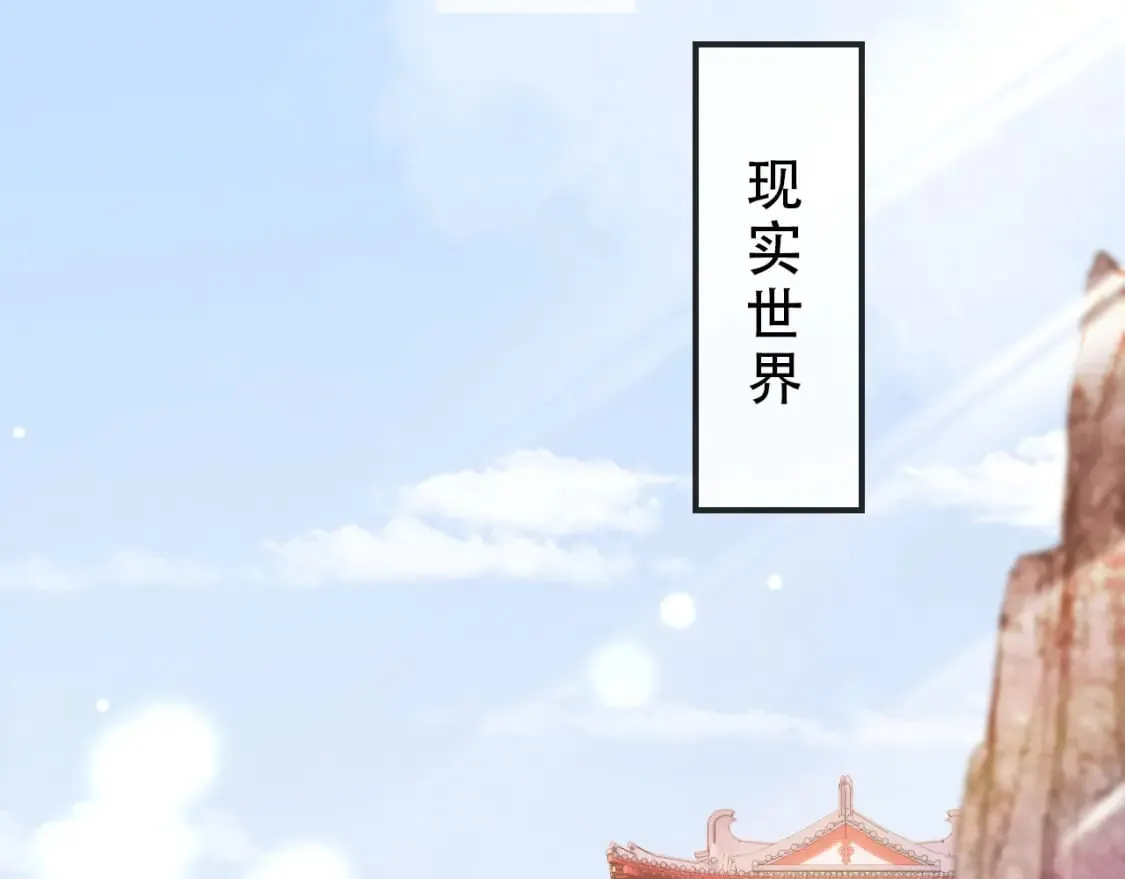 完结篇 再也不分开 第80页
