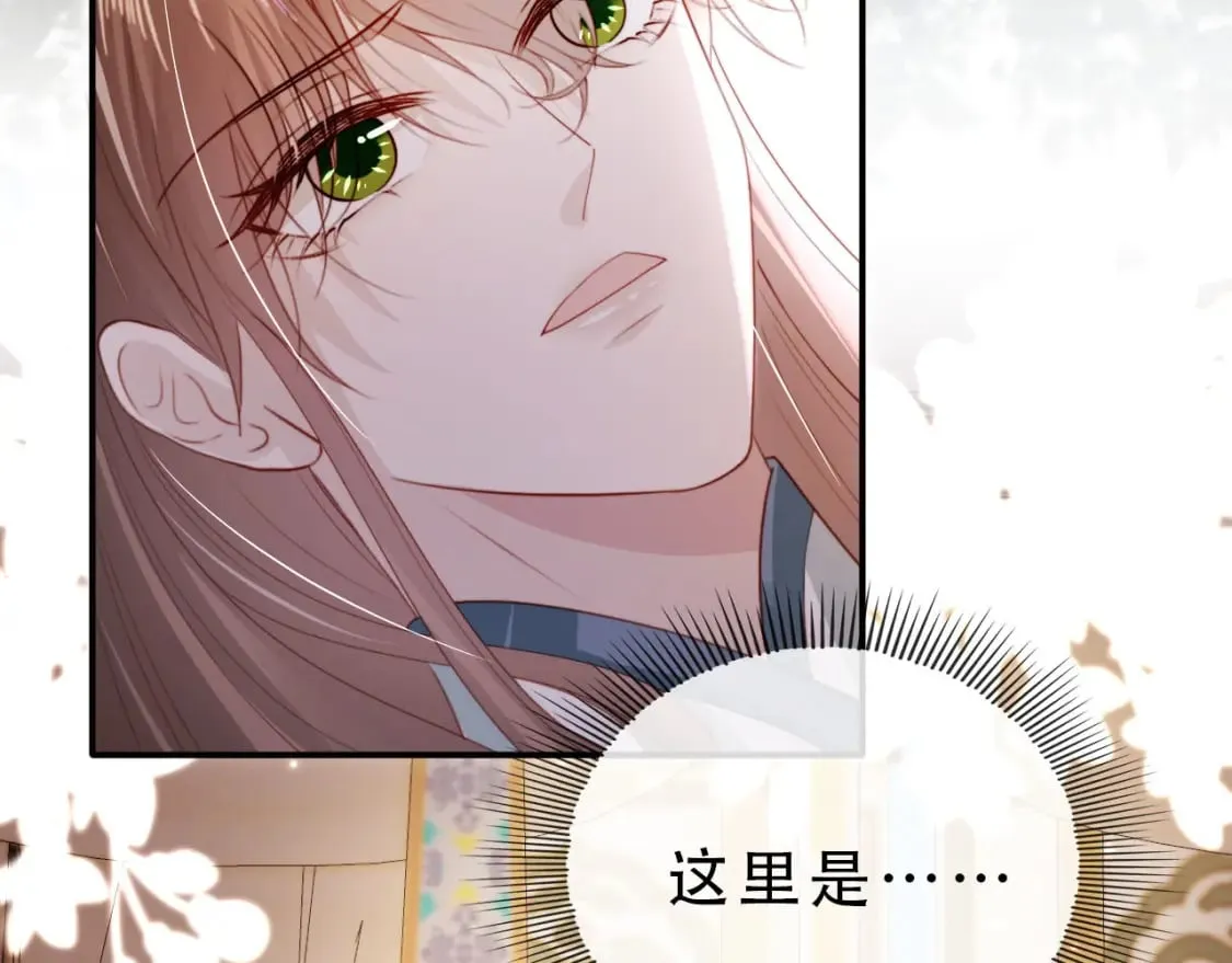 完结篇 再也不分开 第83页