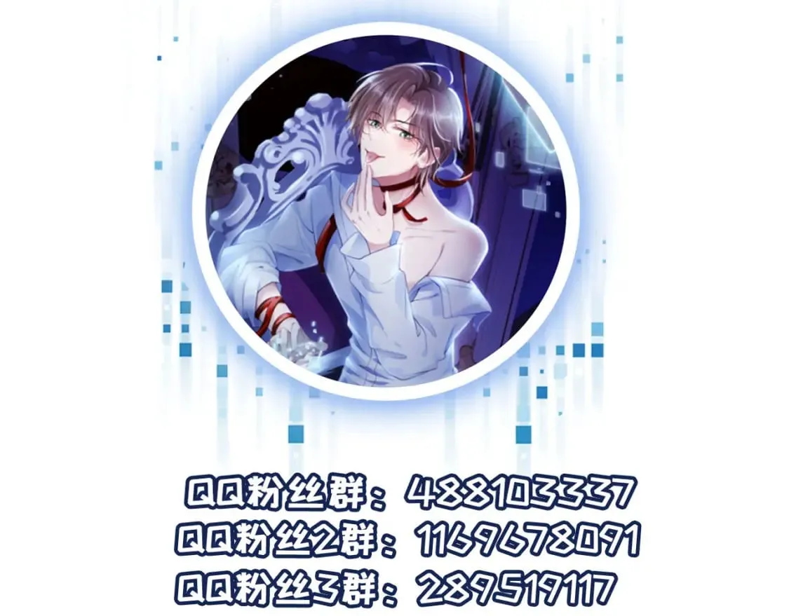 完结篇 再也不分开 第102页