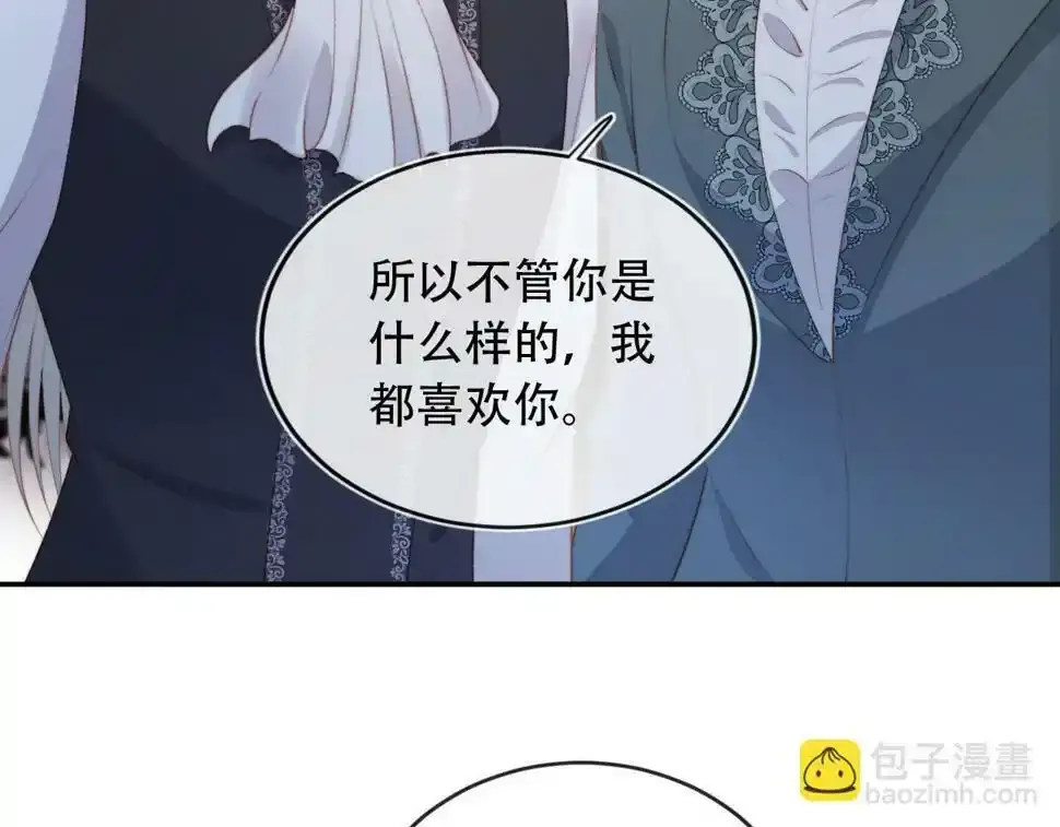 第75话 兔子精驾到！ 第9页