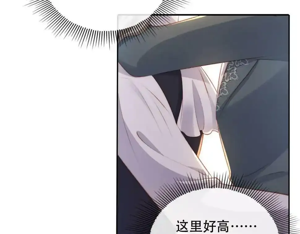 第75话 兔子精驾到！ 第27页