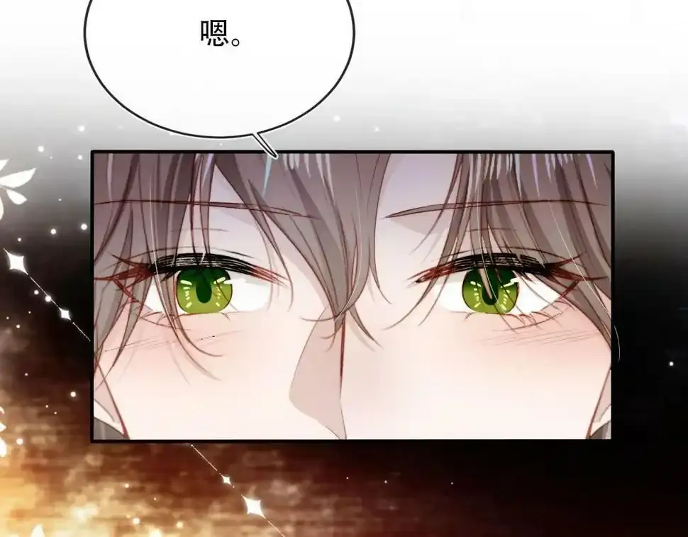 第75话 兔子精驾到！ 第55页