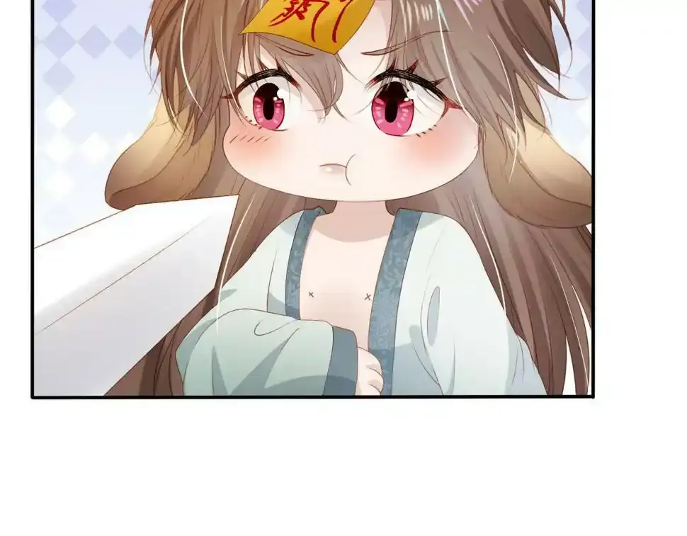 第75话 兔子精驾到！ 第84页