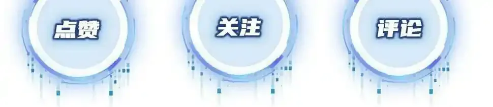 第75话 兔子精驾到！ 第104页