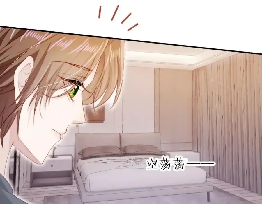 第132话 真相大白 第8页