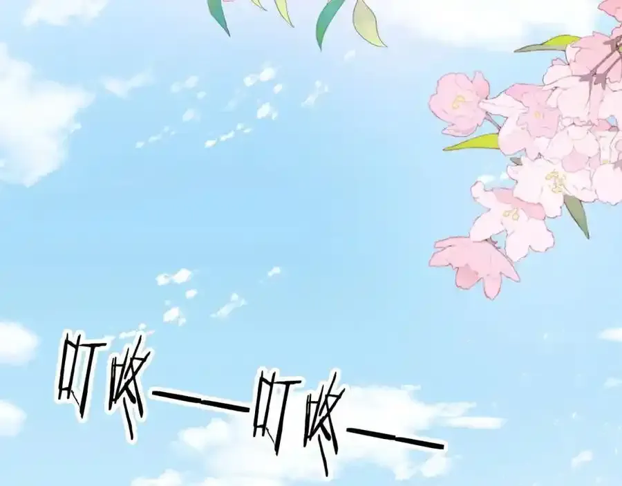 第132话 真相大白 第21页