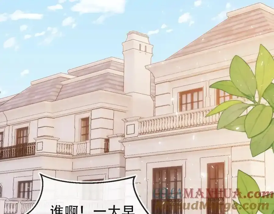 第132话 真相大白 第22页