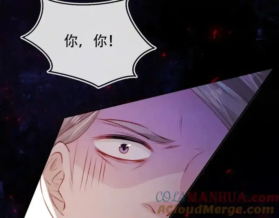 第132话 真相大白 第28页