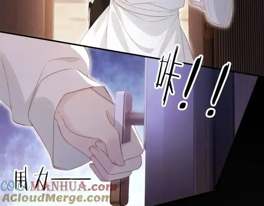 第132话 真相大白 第31页