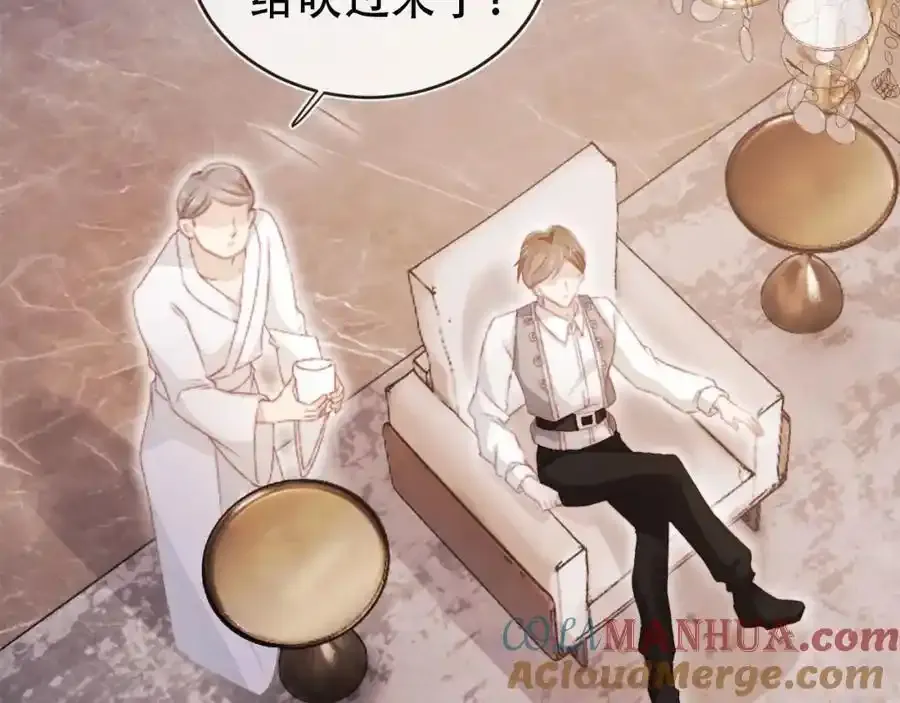 第132话 真相大白 第37页