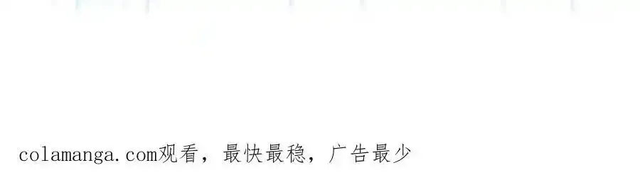 第132话 真相大白 第79页