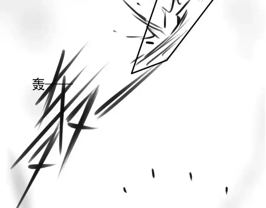 第132话 真相大白 第84页