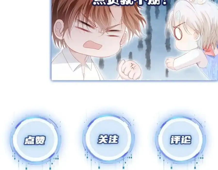 第132话 真相大白 第89页