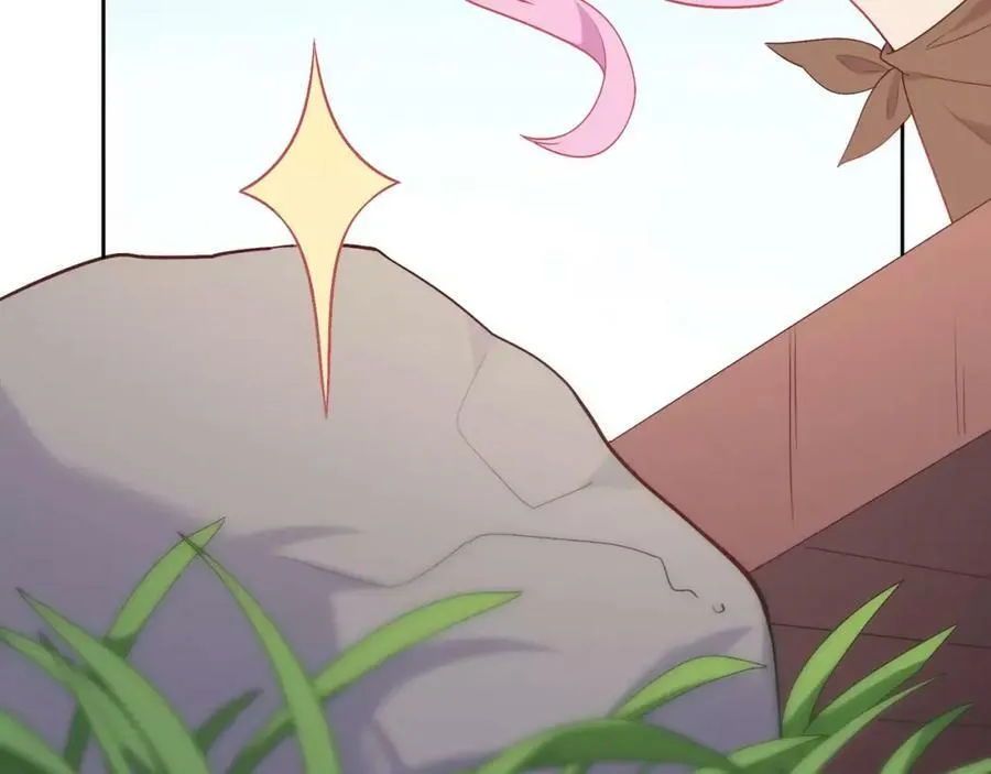 第2话 兄妹关系？！ 第139页