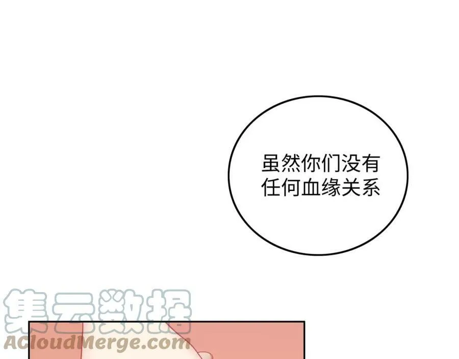第3话 豪门千金 第137页