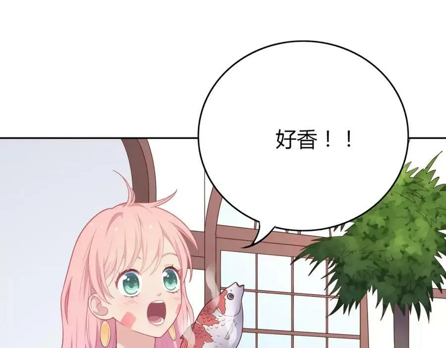 第5话 误会 第7页