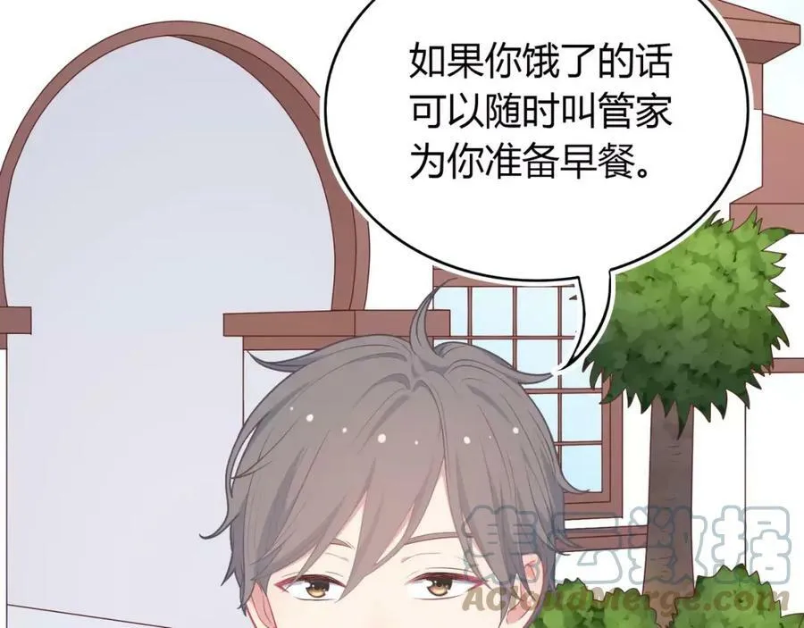 第5话 误会 第13页