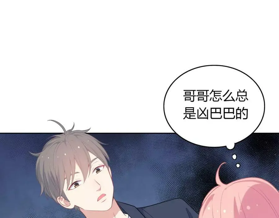 第5话 误会 第16页