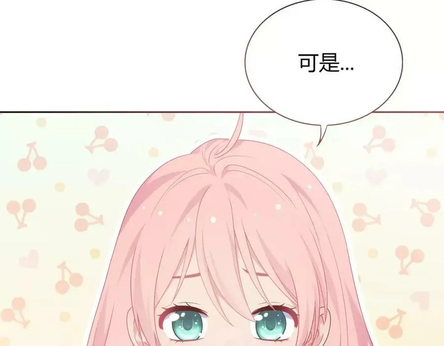 第5话 误会 第24页