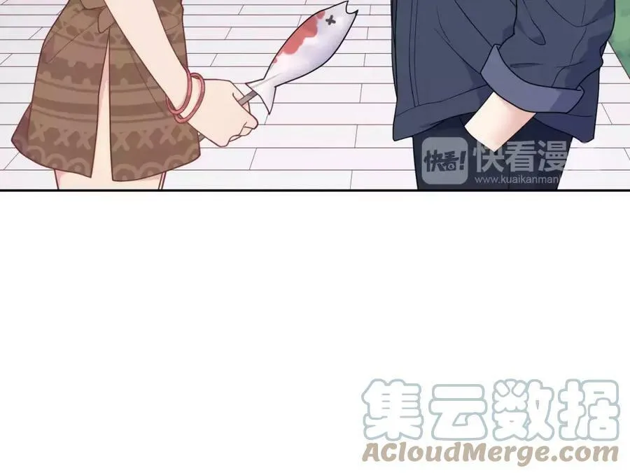 第5话 误会 第29页