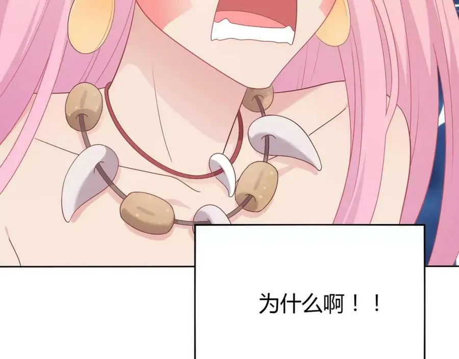 第5话 误会 第34页