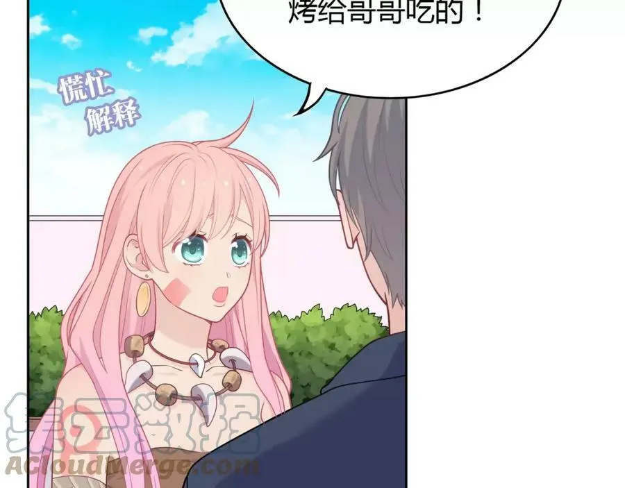 第5话 误会 第37页
