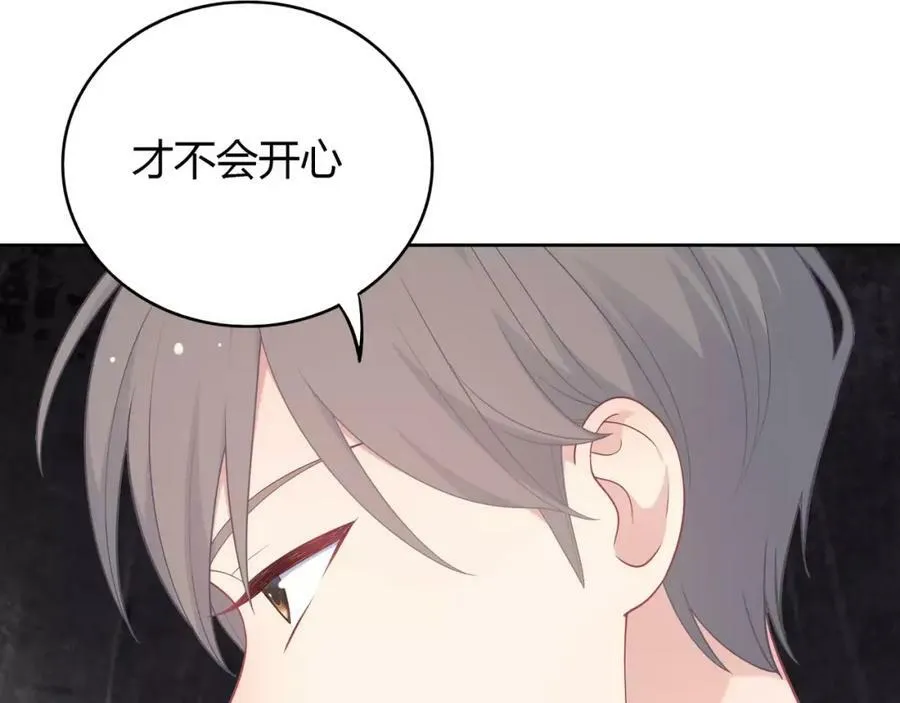 第5话 误会 第39页