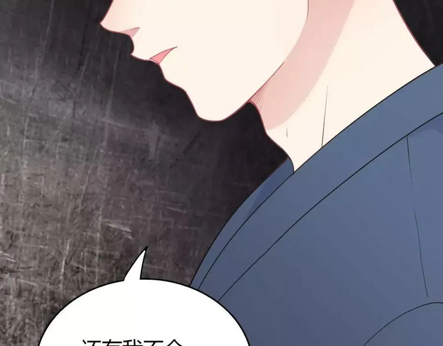 第5话 误会 第40页