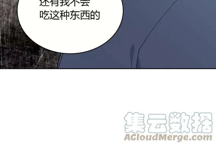 第5话 误会 第41页