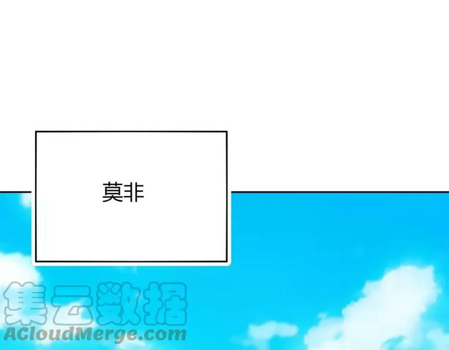 第5话 误会 第45页