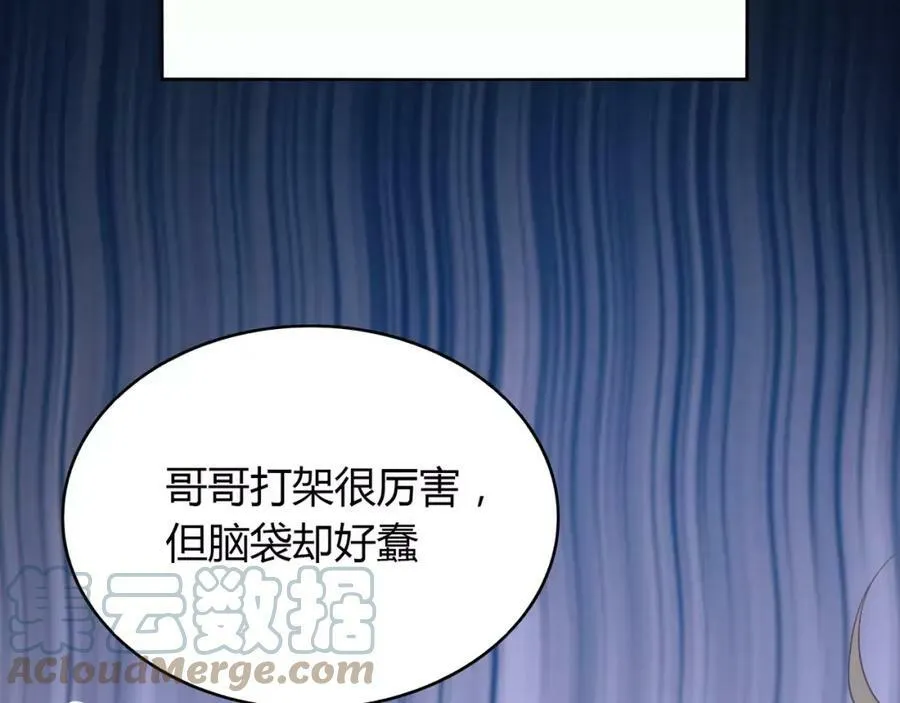 第5话 误会 第49页