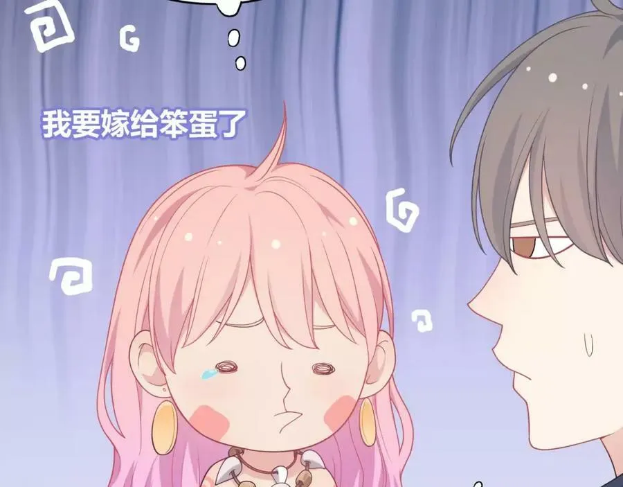 第5话 误会 第50页