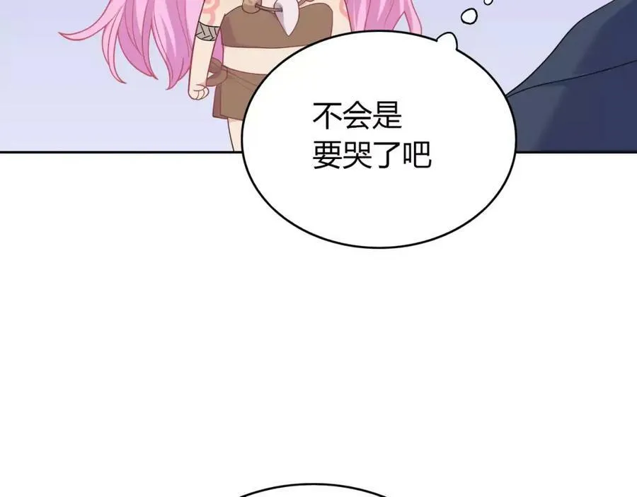 第5话 误会 第51页