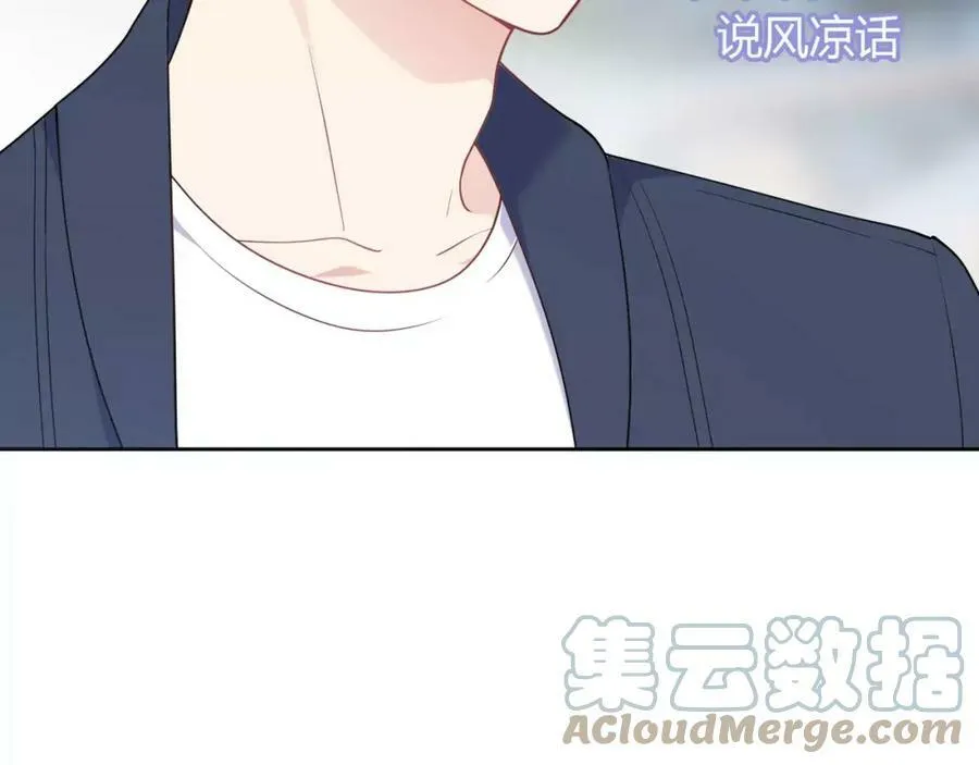 第5话 误会 第57页