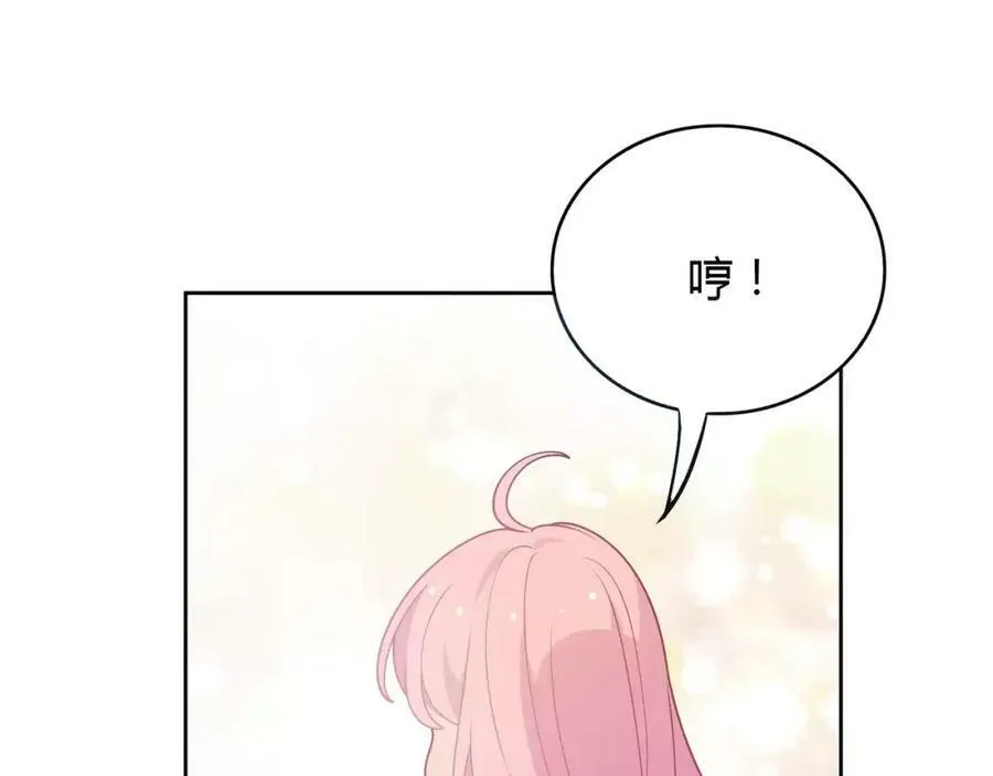 第5话 误会 第58页