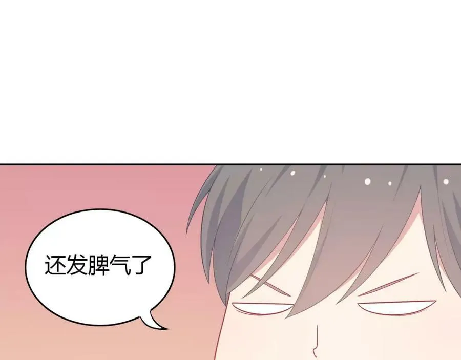 第5话 误会 第60页