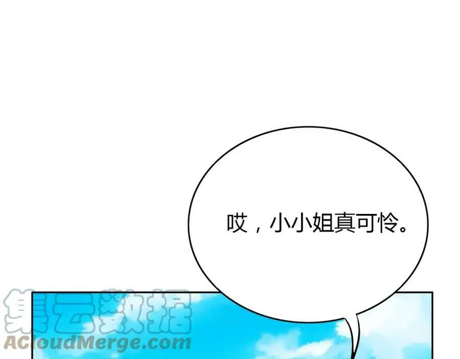 第5话 误会 第65页