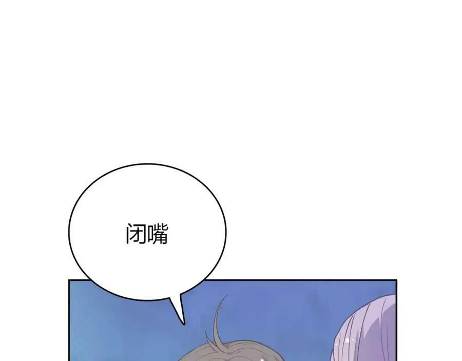 第5话 误会 第71页