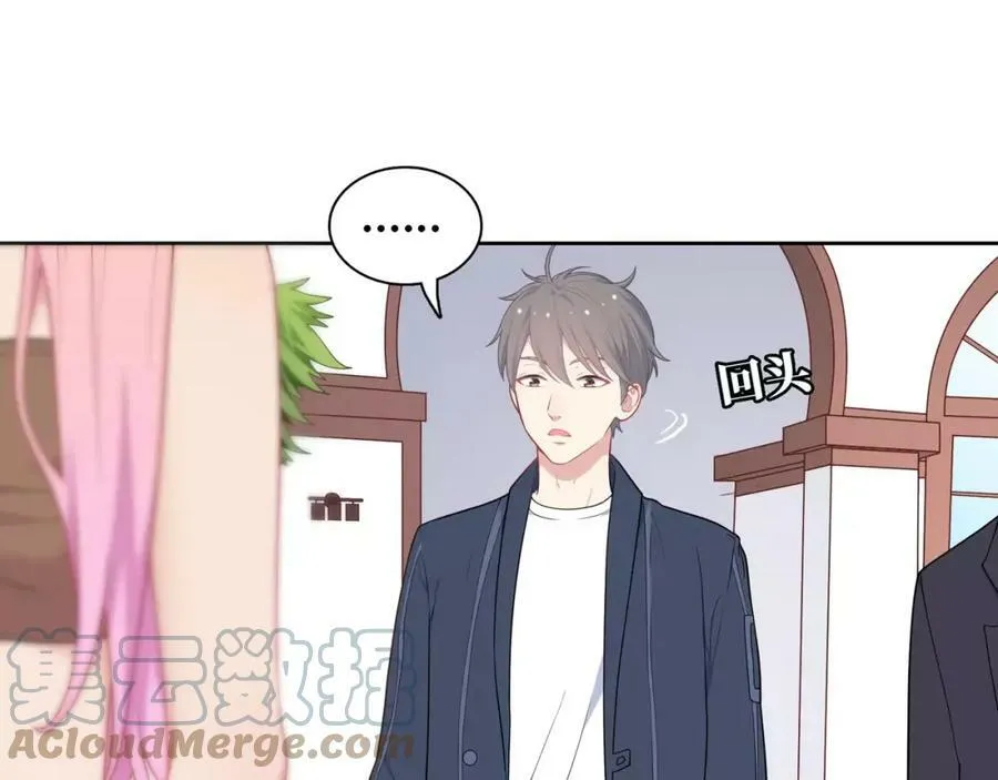 第5话 误会 第73页